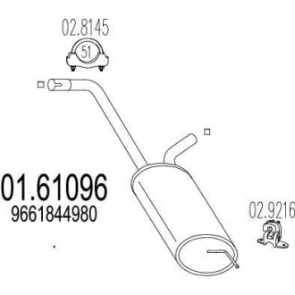 Глушник MTS 01.61096
