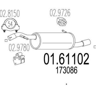 Глушник MTS 01.61102