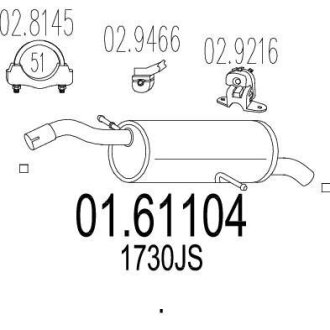 Глушник MTS 01.61104
