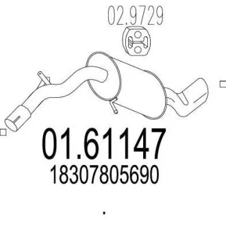 Глушник MTS 01.61147