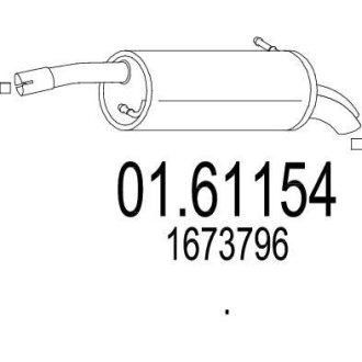 Глушник MTS 01.61154