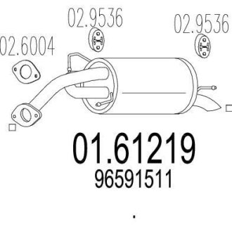 Глушник MTS 01.61219
