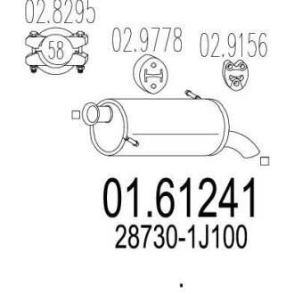 Глушник MTS 01.61241