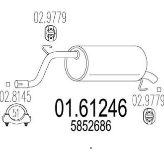 Глушник MTS 01.61246