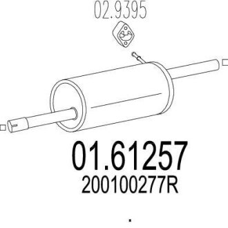 Глушник MTS 01.61257