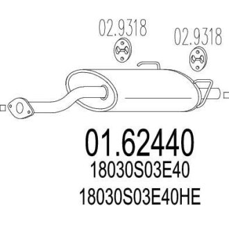 Глушник (Задняя часть выхлопной системы (Глушитель).) MTS 01.62440