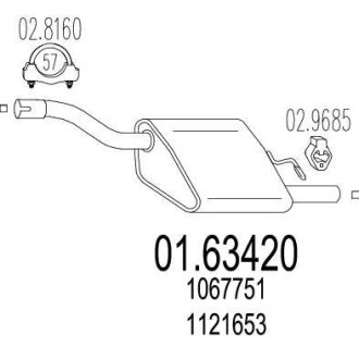 Глушник MTS 01.63420