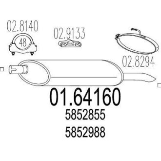 Глушник MTS 01.64160
