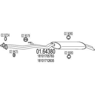 Глушник MTS 01.64380