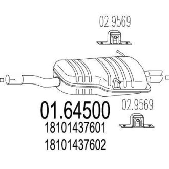 Глушник MTS 01.64500