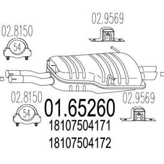 Глушник MTS 01.65260