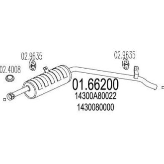 Глушник MTS 01.66200