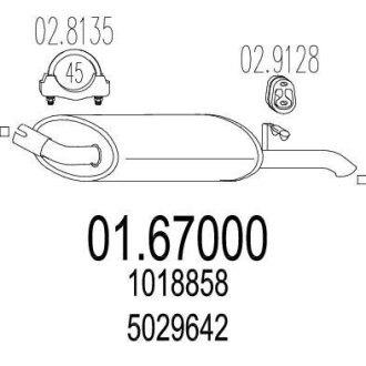 Глушник MTS 01.67000