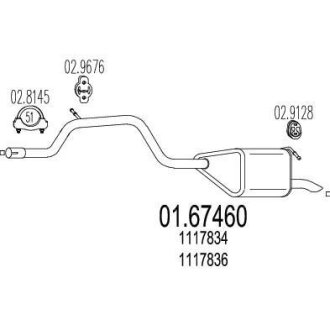 Глушник MTS 01.67460