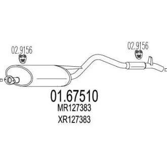 Глушник MTS 01.67510