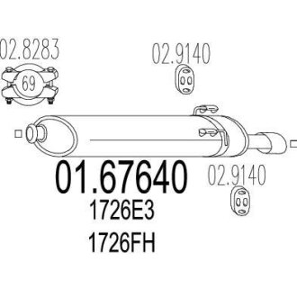 Глушник MTS 01.67640