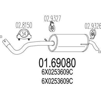 Глушник MTS 01.69080