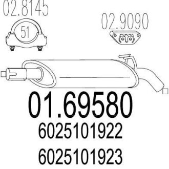 Глушник (Задняя часть выхлопной системы (Глушитель).) MTS 01.69580