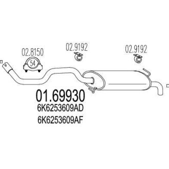 Глушник (Задняя часть выхлопной системы (Глушитель).) MTS 01.69930