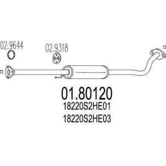 Резонатор MTS 01.80120
