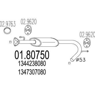 Резонатор MTS 01.80750