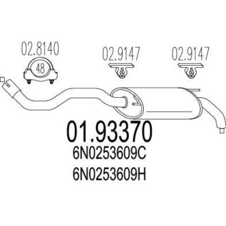 Глушник MTS 01.93370