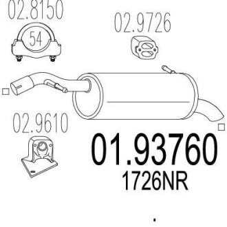 Глушник MTS 01.93760
