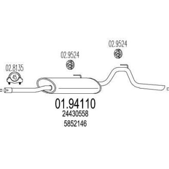 Глушник MTS 01.94110