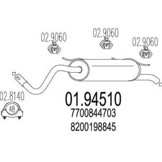 Глушник MTS 01.94510
