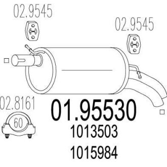 Глушник (Задняя часть выхлопной системы (Глушитель).) MTS 01.95530