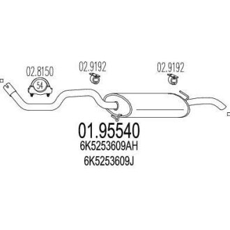 Глушник (Задняя часть выхлопной системы (Глушитель).) MTS 01.95540