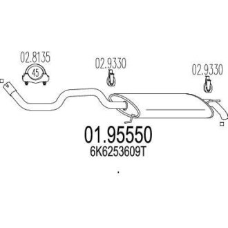 Глушник (Задняя часть выхлопной системы (Глушитель).) MTS 01.95550