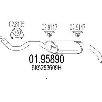 Глушник (Задняя часть выхлопной системы (Глушитель).) MTS 01.95890