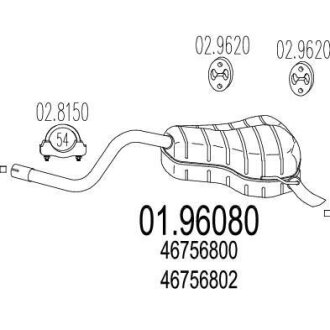 Глушник MTS 01.96080