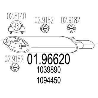 Глушник MTS 01.96620