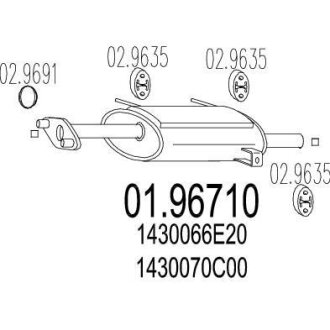 Глушник MTS 01.96710