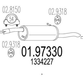Глушник MTS 0197330