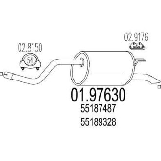 Глушник MTS 01.97630