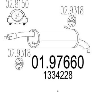 Глушник MTS 01.97660