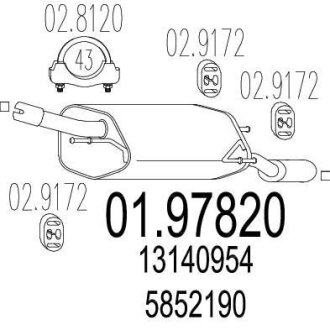Глушник MTS 01.97820