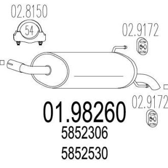 Глушник MTS 01.98260