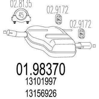 Глушник MTS 01.98370