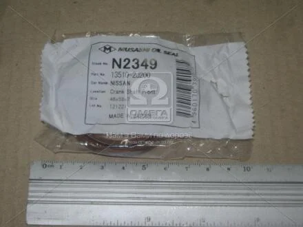 Сальник вала колен. 46x58x7 MUSASHI N2349