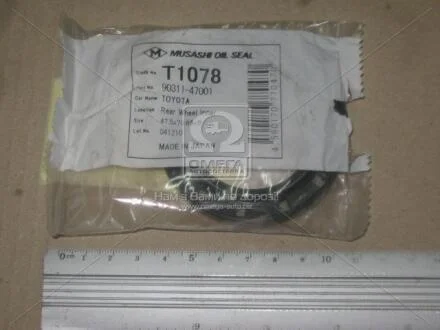 Сальник 47.5x70.6x9 MUSASHI T1078