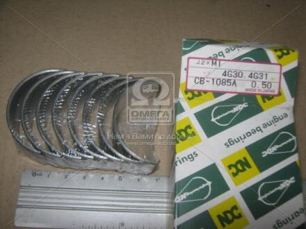 Вкладыши шатунные +0,50mm(комплект на мотор) G31B,G32B,G37B,4G37,4G32,4G30 NDC CB-1085A.050