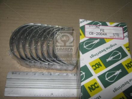 Комплект вкладышей шатунных Mazda 626 2.0D,1.6,1.8,2.0,2.2 82-92,E2200/E2000 84- NDC CB-2004A.STD