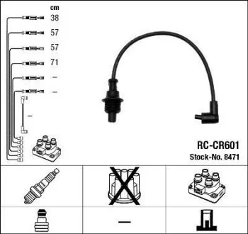 Комплект проводів високої напруги NGK 44289