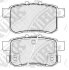 Колодки тормозные HONDA ACCORD -13 задн. NiBK PN8864 (фото 1)