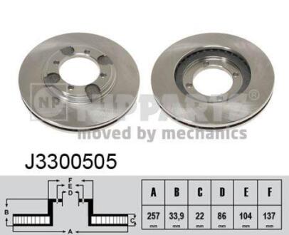 Диск тормозной Hyundai ELANTRA 95- NIPPARTS J3300505