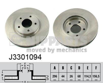Гальмiвнi диски NIPPARTS J3301094